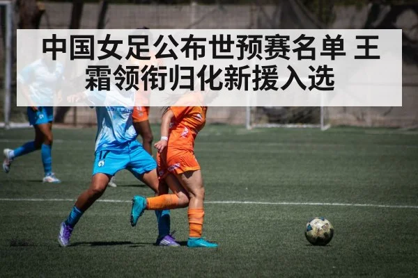 female soccer player action
